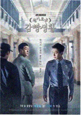 樱花动漫补番推荐：长夏未晚动画主视觉