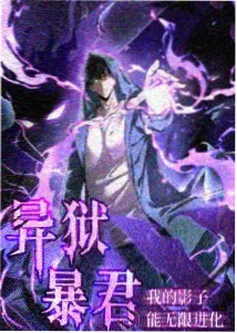 樱花动漫新番速递：逆风发球动画主视觉