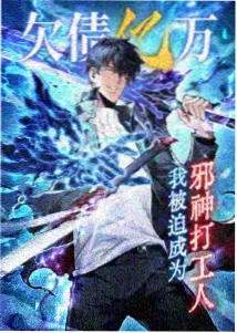 樱花动漫新番速递：荒野邮差动画主视觉